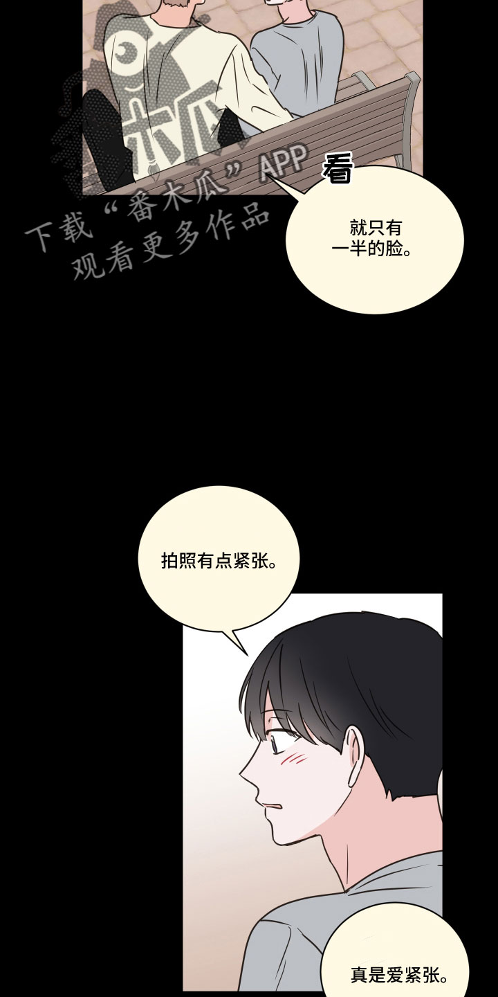 《身后灵》第64章【第二季】黑骑士 第4页