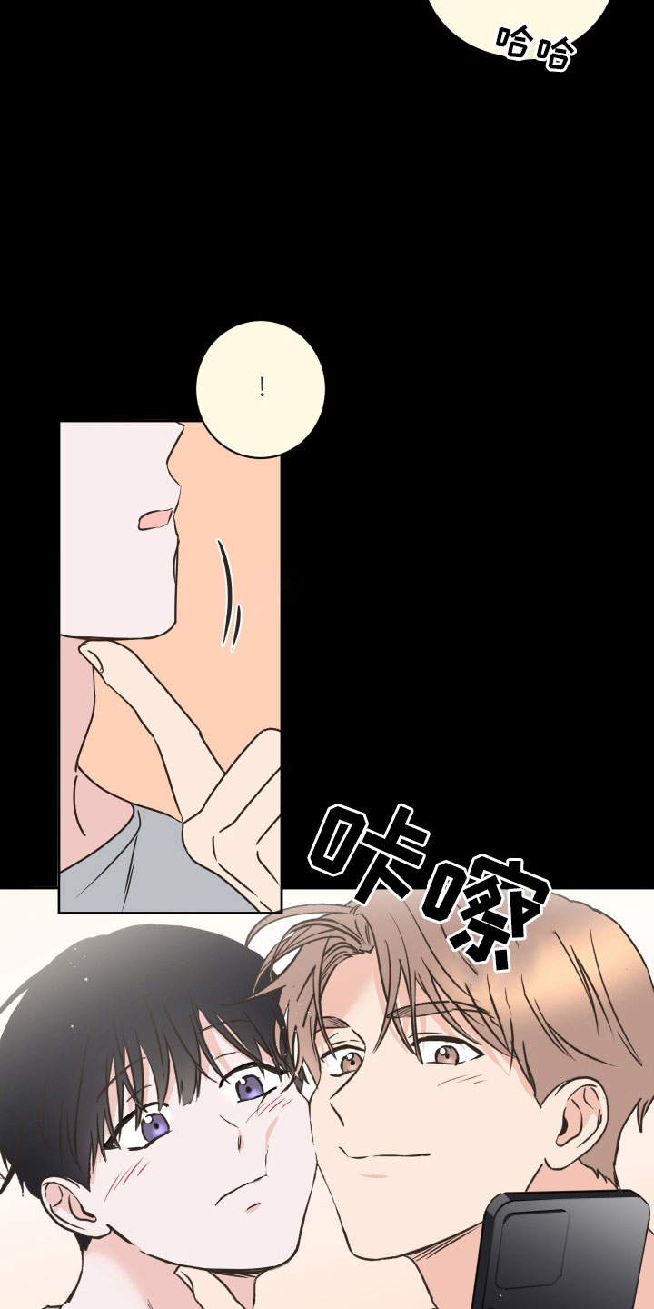 《身后灵》第64章【第二季】黑骑士 第5页
