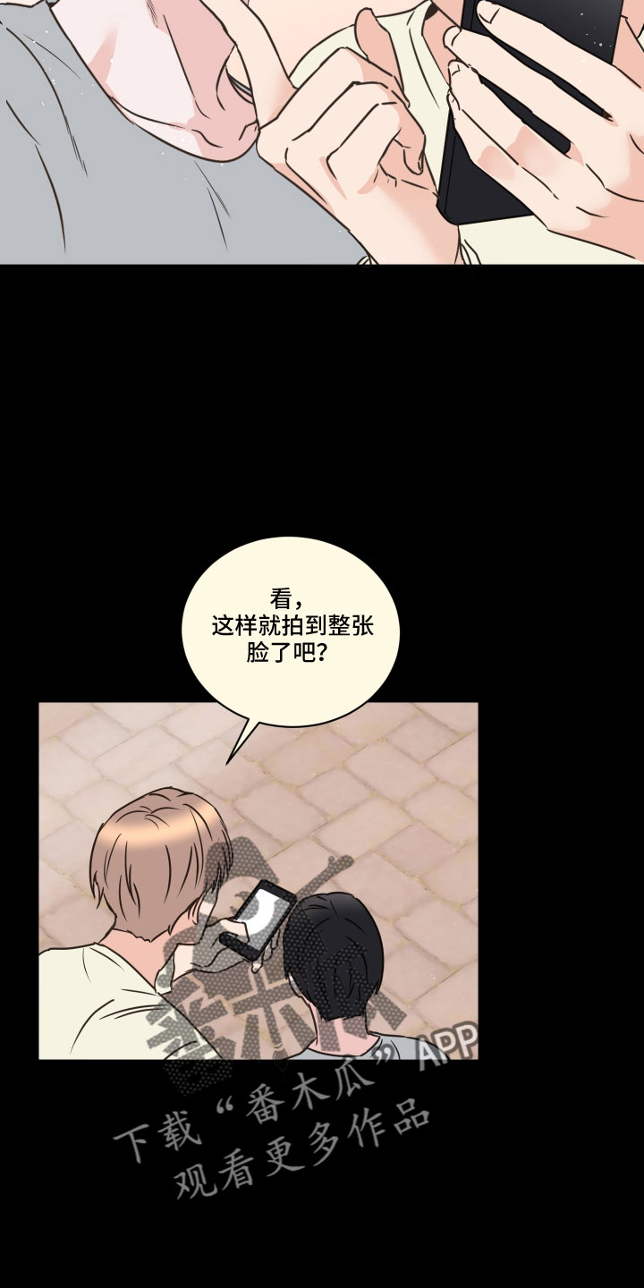 《身后灵》第64章【第二季】黑骑士 第6页