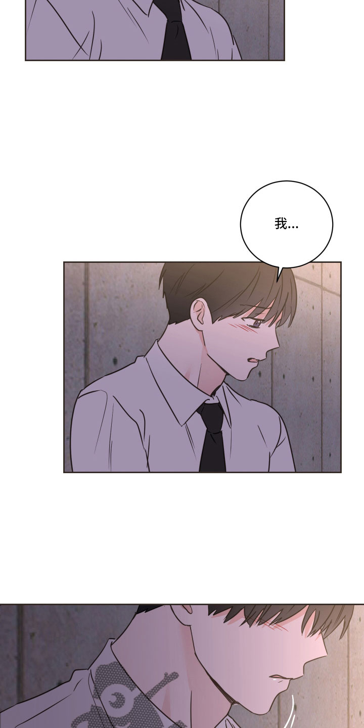 《身后灵》第65章【第二季】我累了 第12页