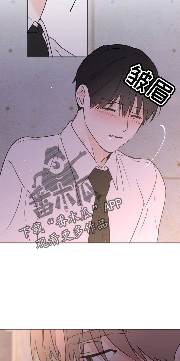 《身后灵》第65章【第二季】我累了 第20页