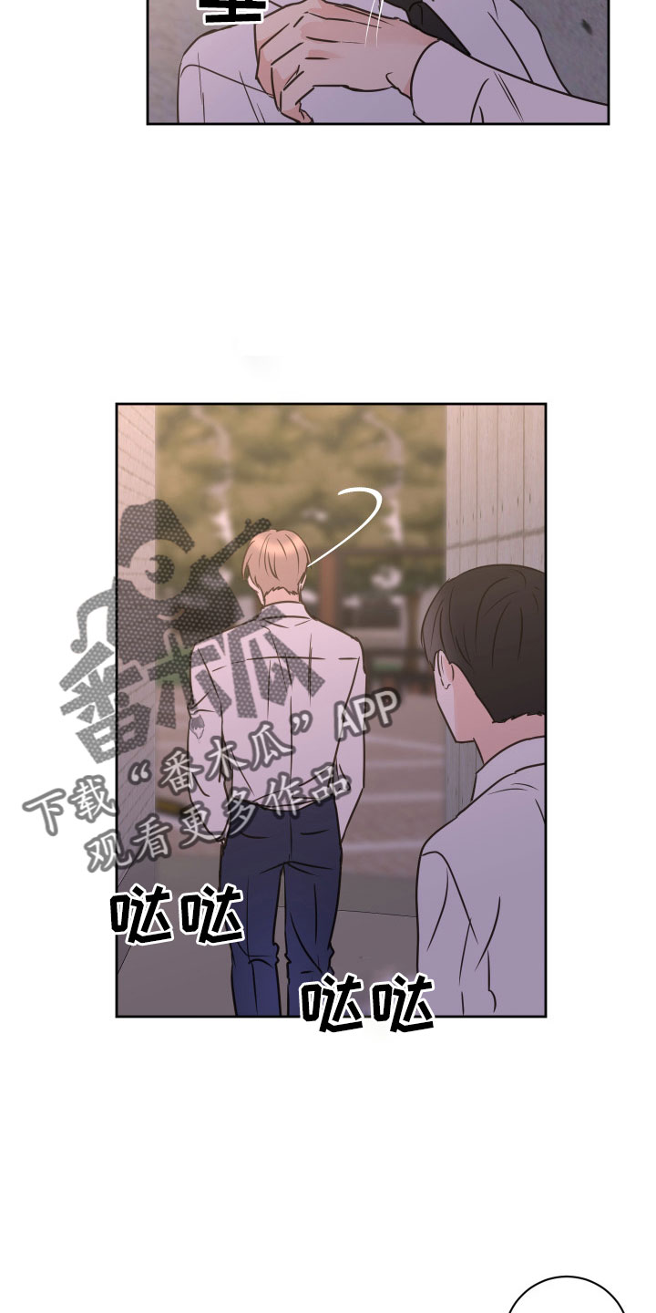 《身后灵》第65章【第二季】我累了 第24页