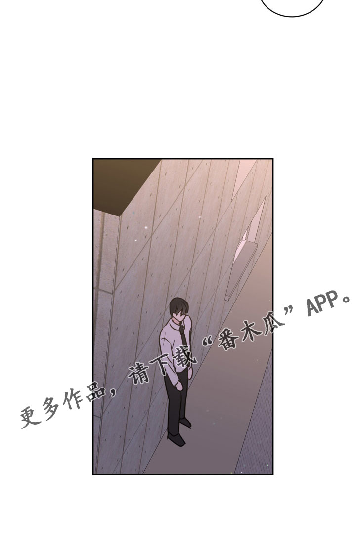 《身后灵》第65章【第二季】我累了 第26页