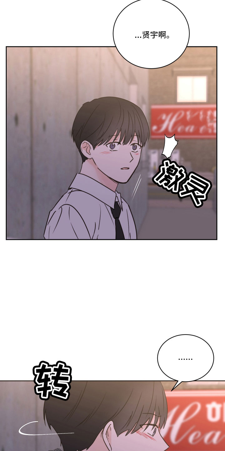 《身后灵》第65章【第二季】我累了 第7页
