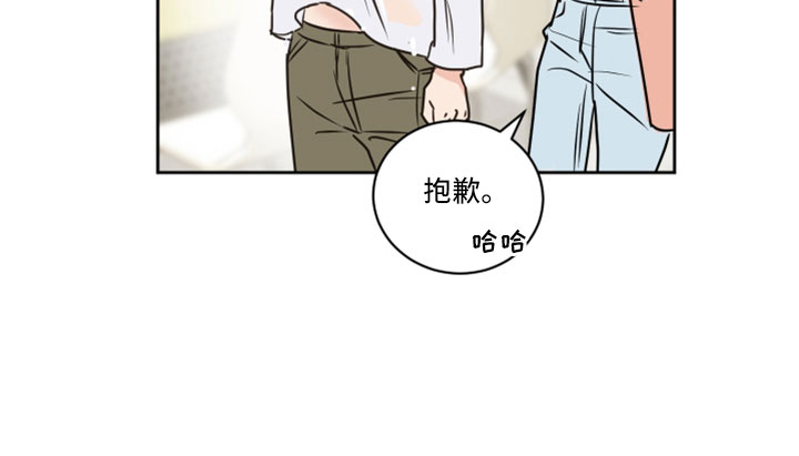 《身后灵》第66章【第二季】你说什么 第10页