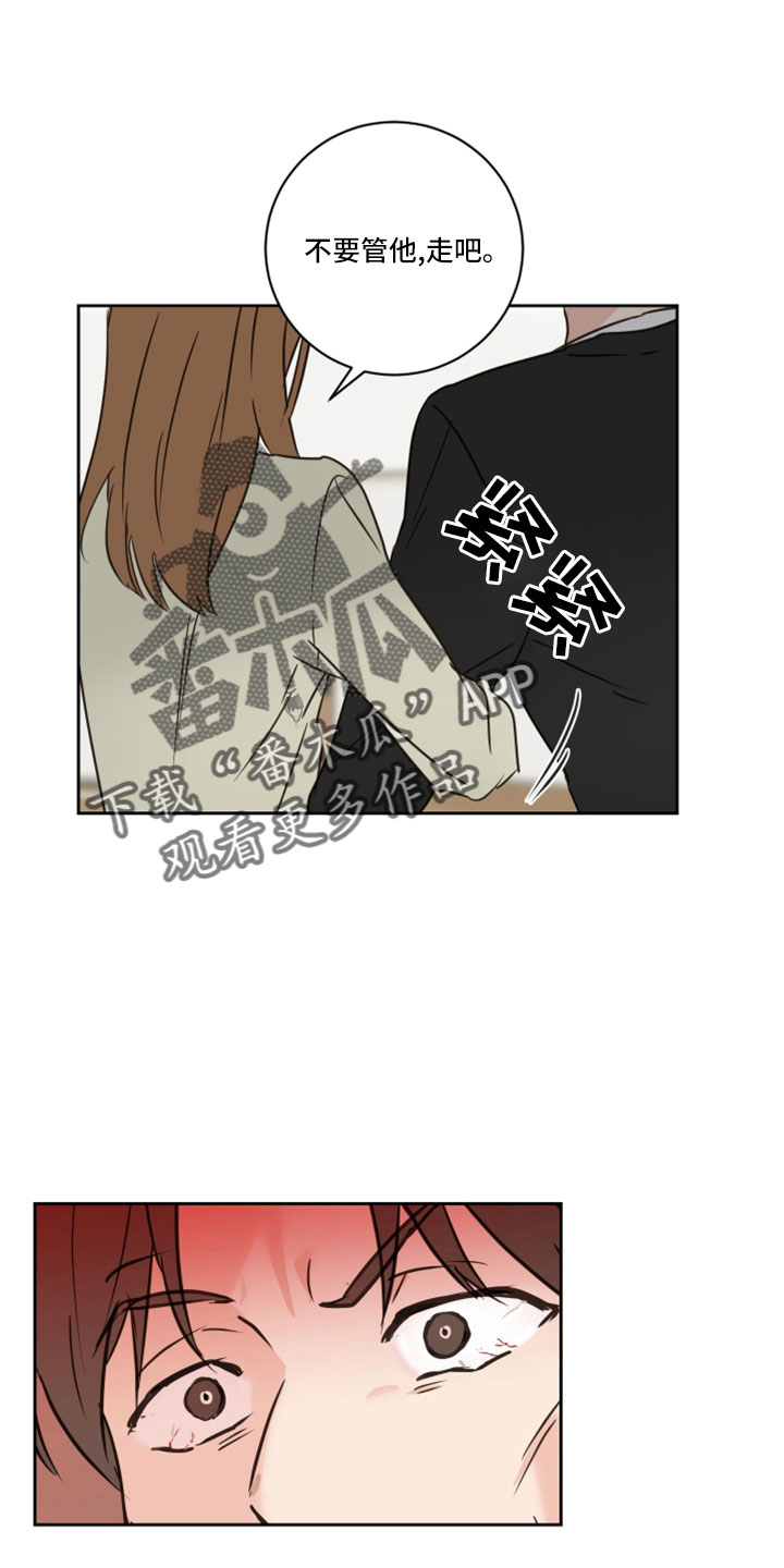 《身后灵》第66章【第二季】你说什么 第24页