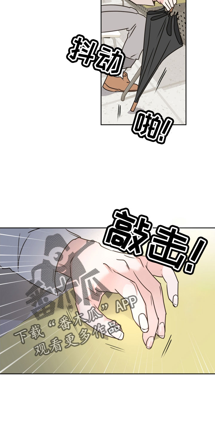 《身后灵》第66章【第二季】你说什么 第6页