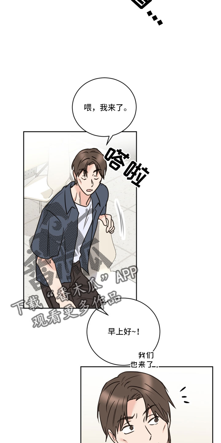 《身后灵》第66章【第二季】你说什么 第8页