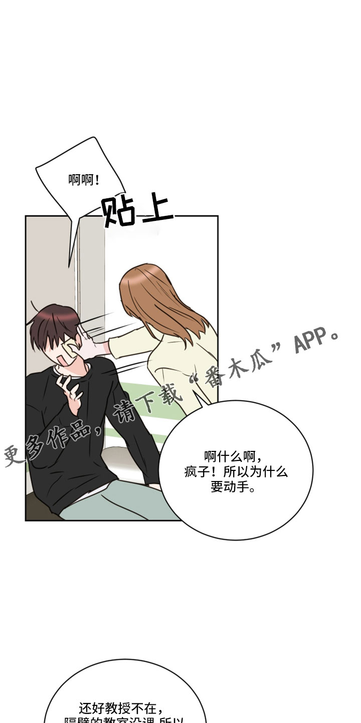 《身后灵》第67章【第二季】第二次 第10页