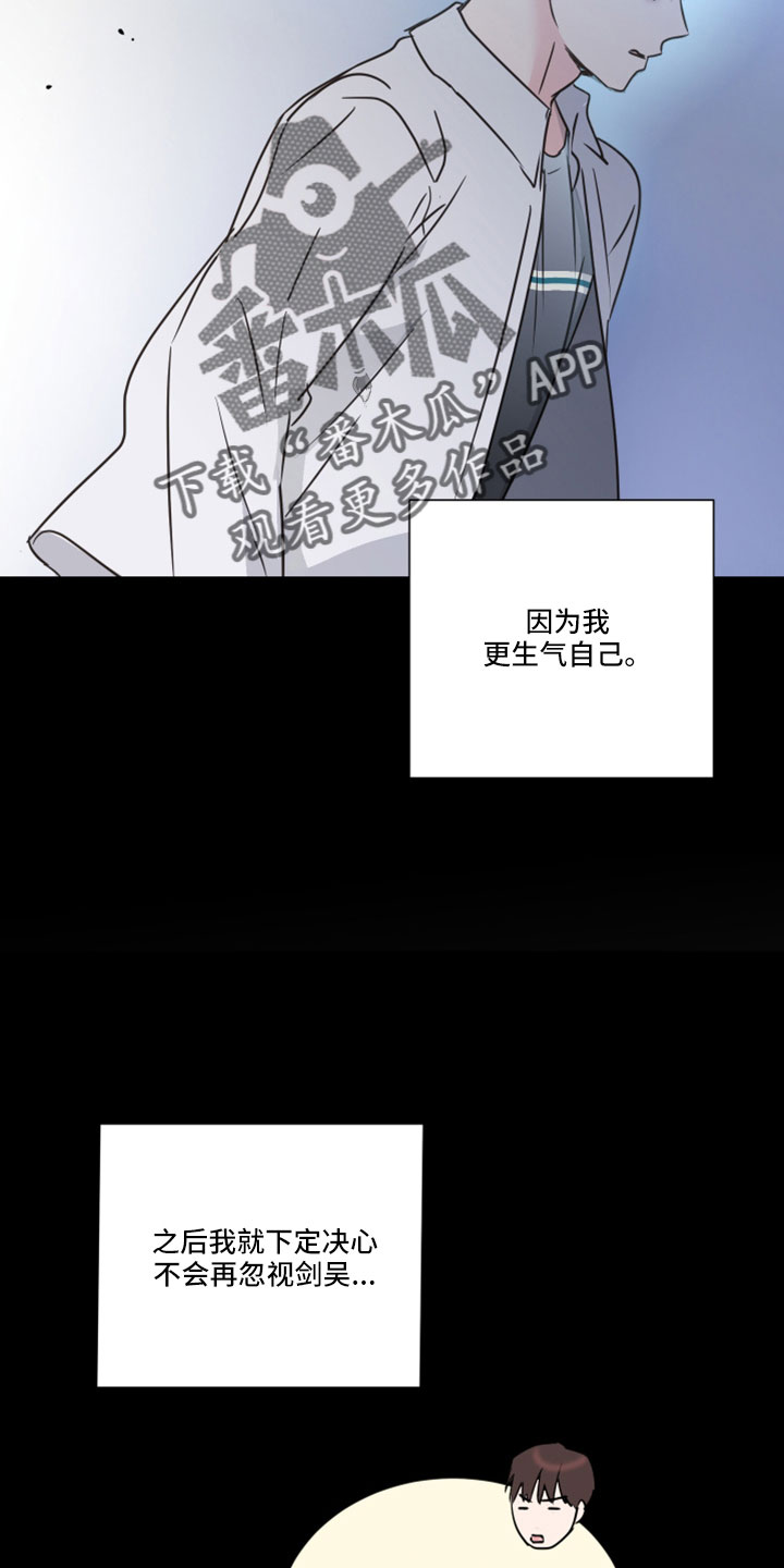 《身后灵》第67章【第二季】第二次 第18页