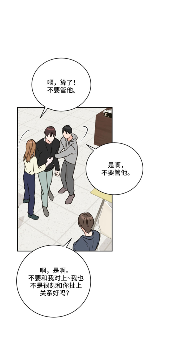 《身后灵》第67章【第二季】第二次 第1页