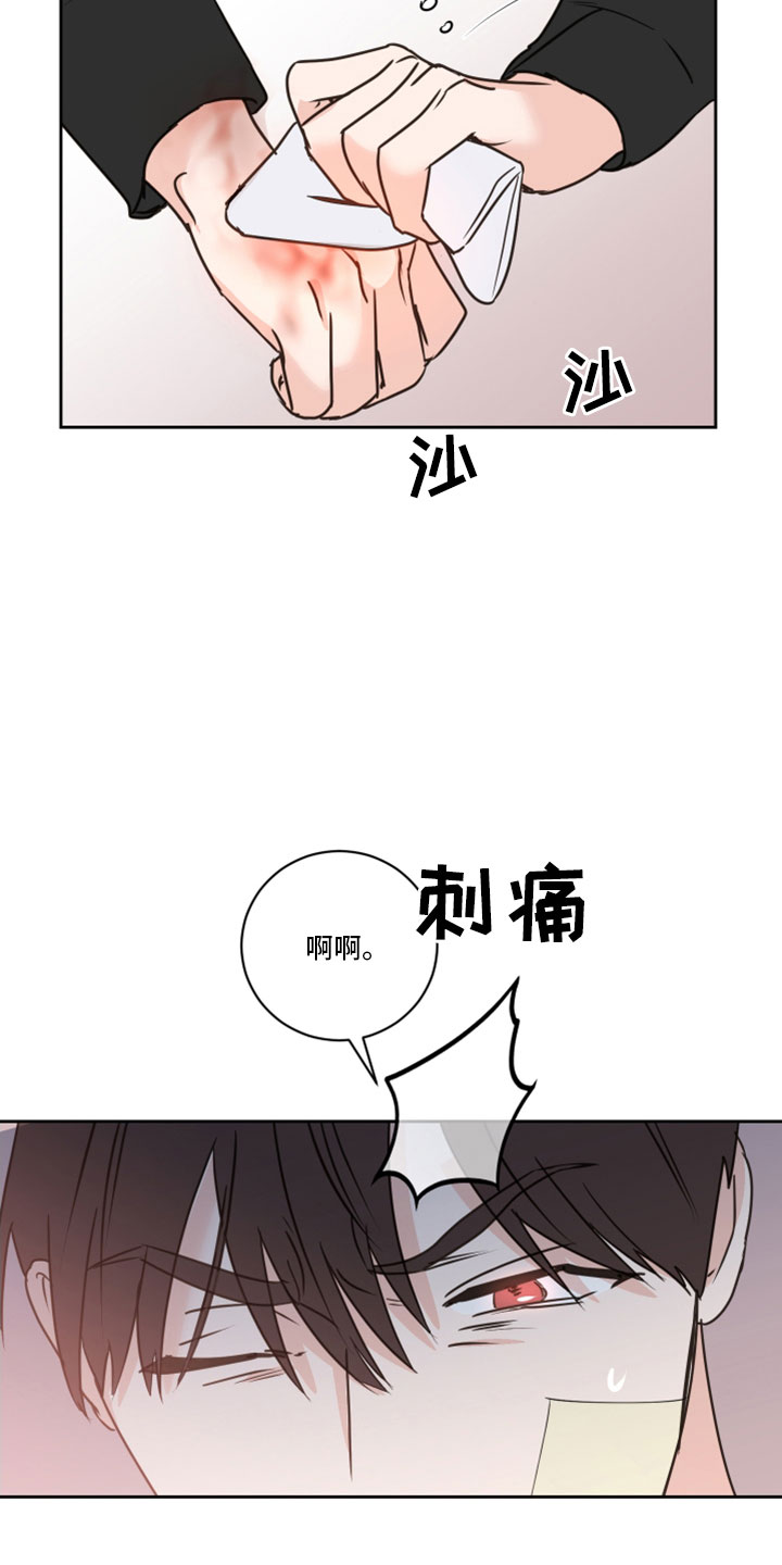 《身后灵》第67章【第二季】第二次 第28页