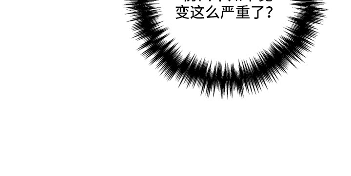 《身后灵》第67章【第二季】第二次 第30页