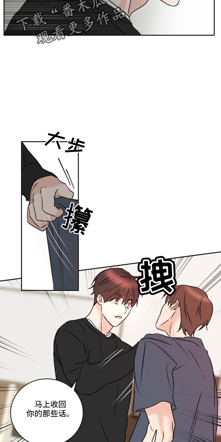 《身后灵》第67章【第二季】第二次 第3页