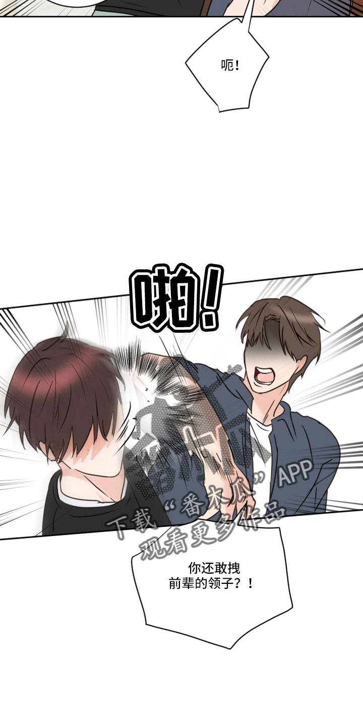 《身后灵》第67章【第二季】第二次 第4页