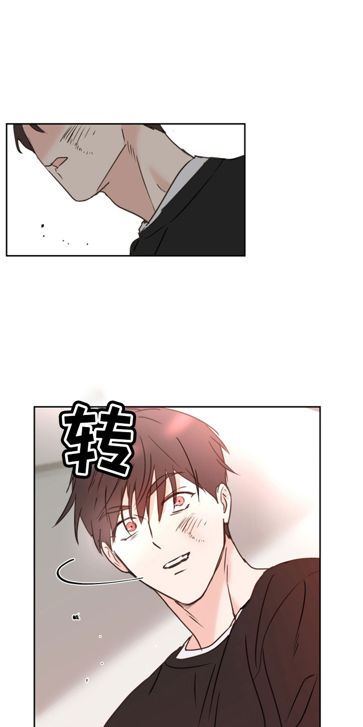 《身后灵》第67章【第二季】第二次 第5页