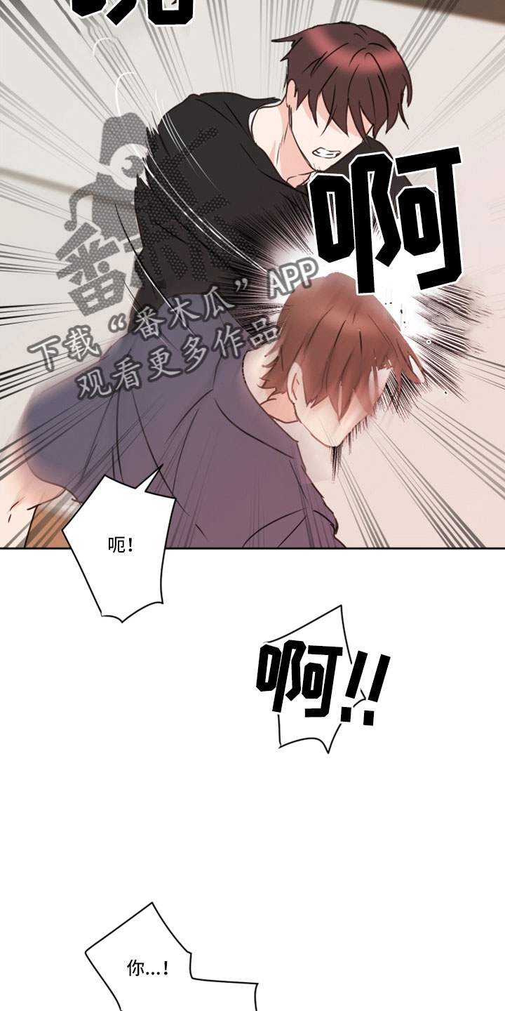 《身后灵》第67章【第二季】第二次 第7页