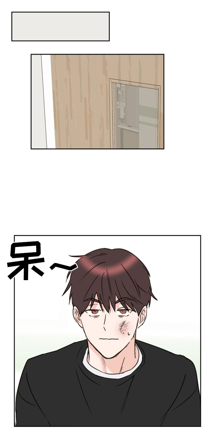 《身后灵》第67章【第二季】第二次 第9页