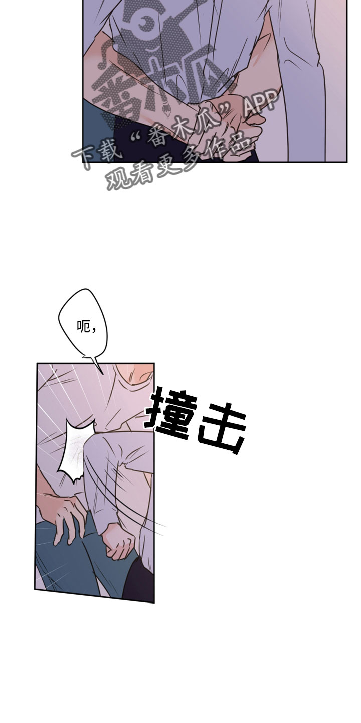 《身后灵》第69章【第二季】想重新开始 第15页