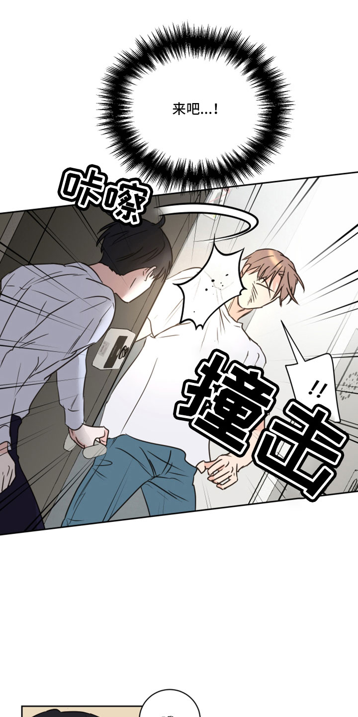 《身后灵》第69章【第二季】想重新开始 第5页