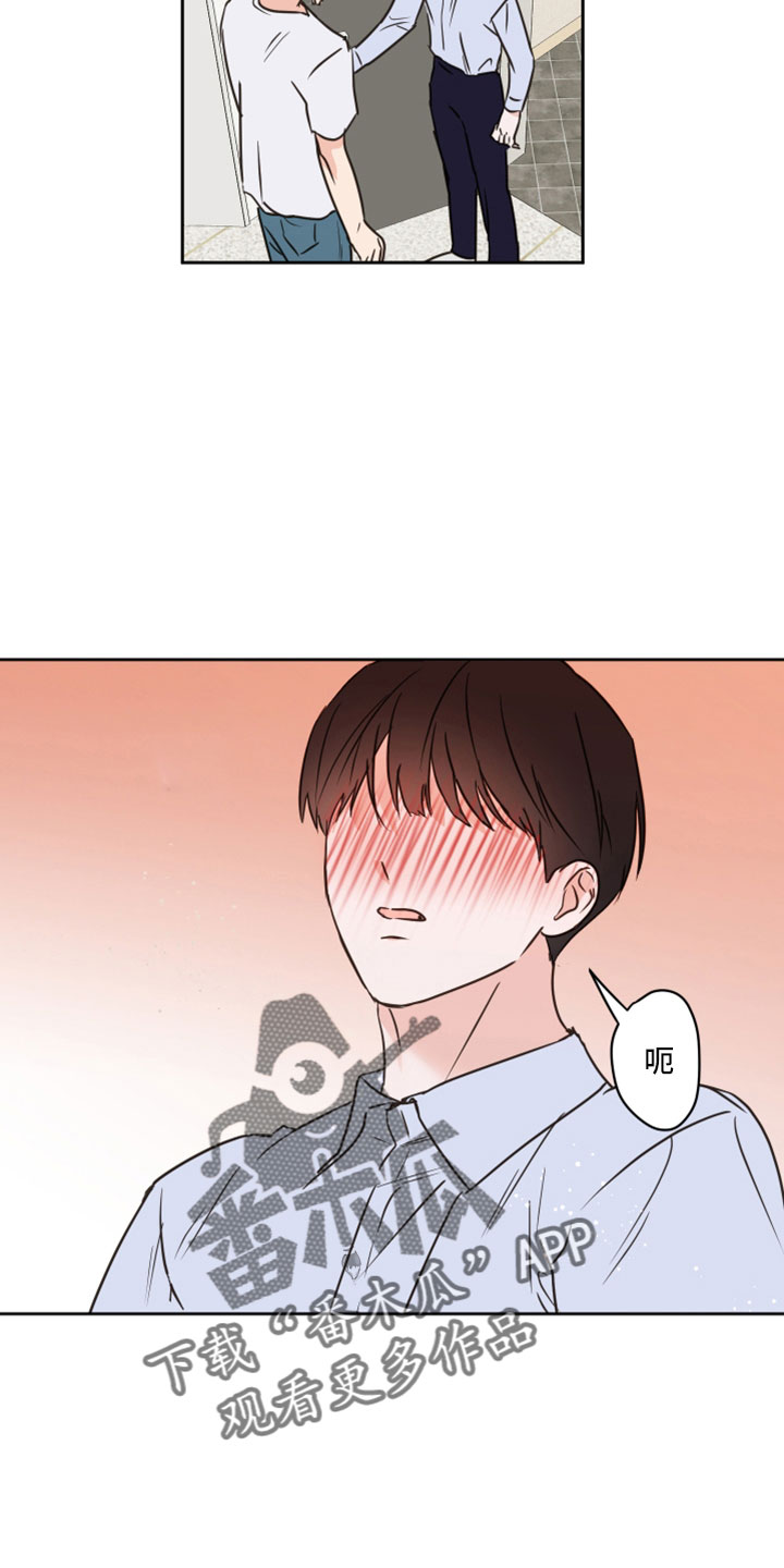 《身后灵》第69章【第二季】想重新开始 第7页
