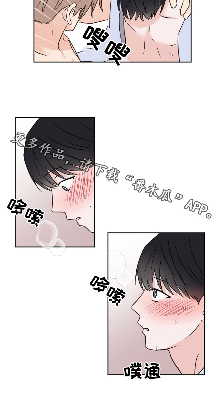 《身后灵》第72章【第二季】开玩笑的 第14页