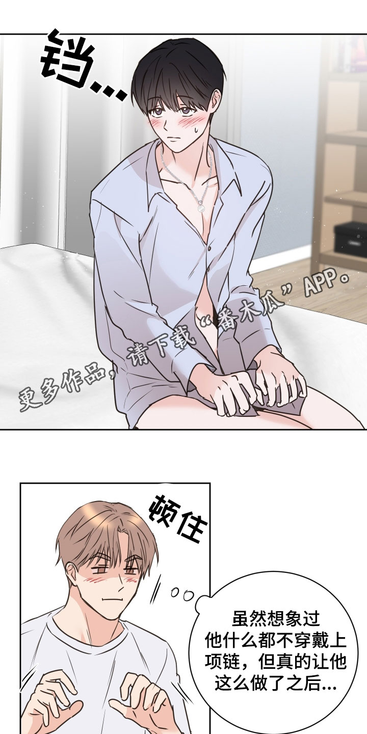 《身后灵》第72章【第二季】开玩笑的 第1页