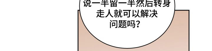 《身后灵》第75章【第二季】闹掰 第17页