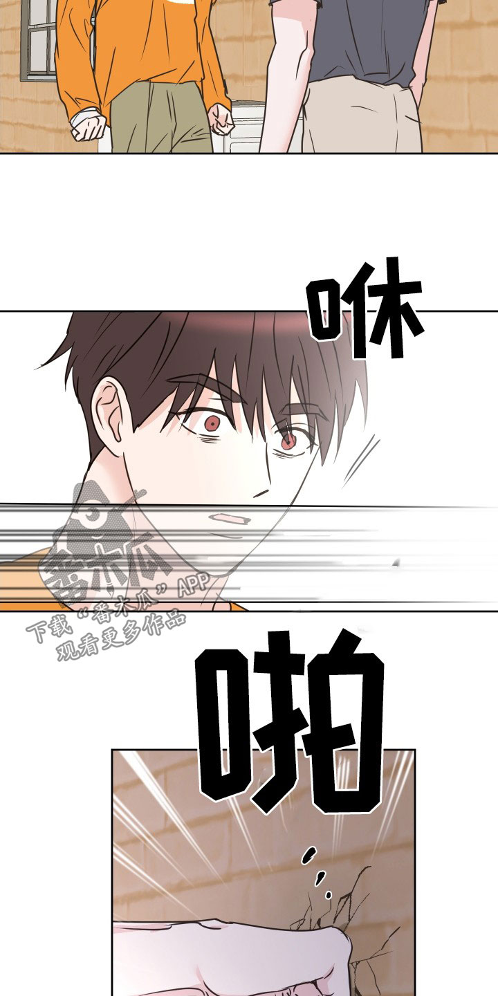 《身后灵》第75章【第二季】闹掰 第22页