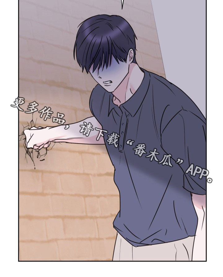 《身后灵》第75章【第二季】闹掰 第24页
