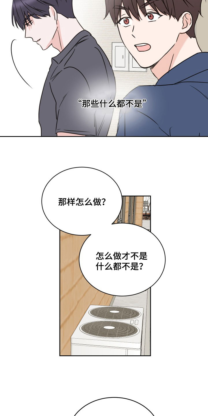 《身后灵》第75章【第二季】闹掰 第2页