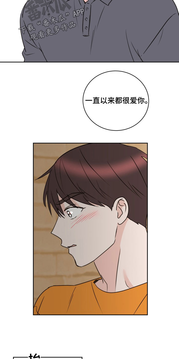 《身后灵》第75章【第二季】闹掰 第9页