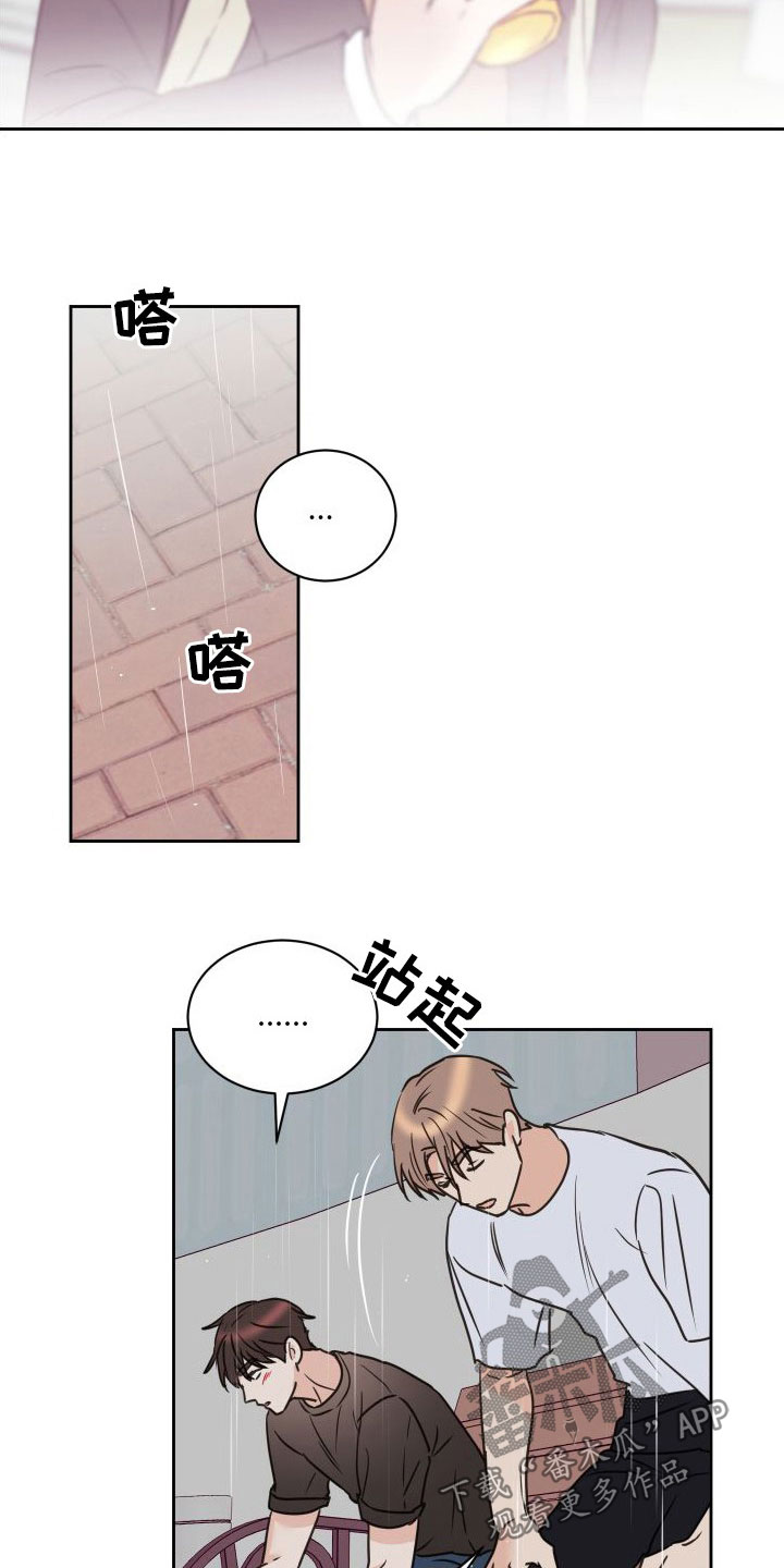 《身后灵》第77章【第二季】男人点去面对 第15页