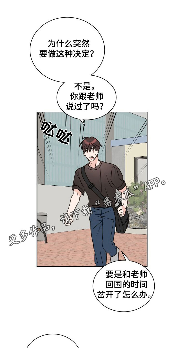 《身后灵》第77章【第二季】男人点去面对 第1页