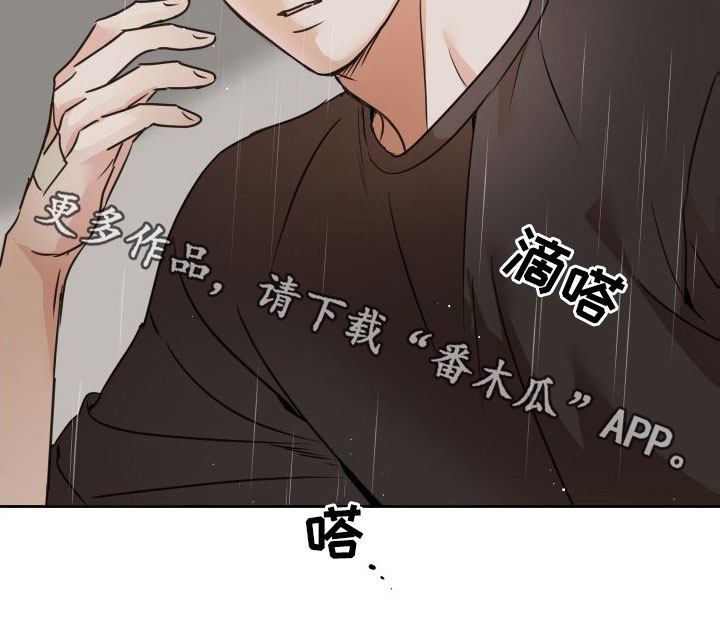 《身后灵》第77章【第二季】男人点去面对 第20页