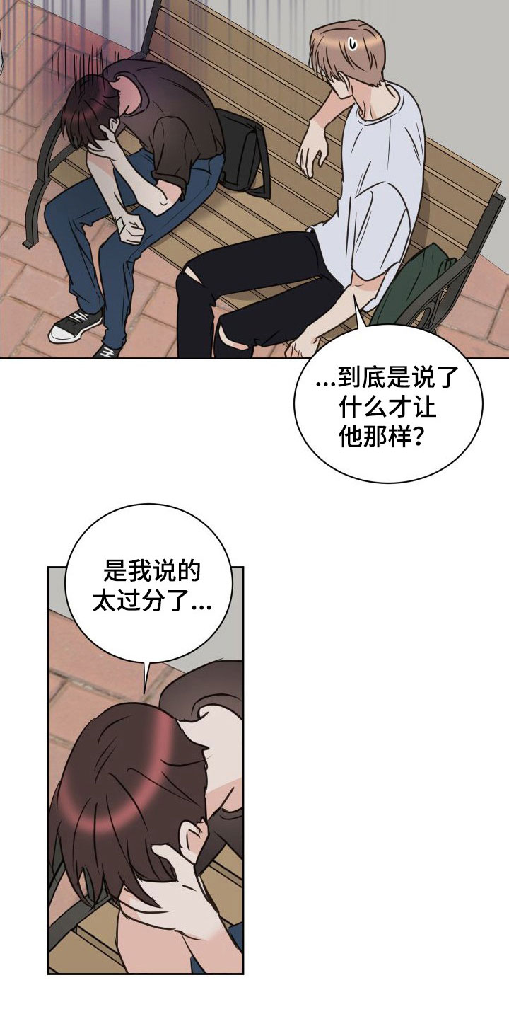《身后灵》第77章【第二季】男人点去面对 第7页