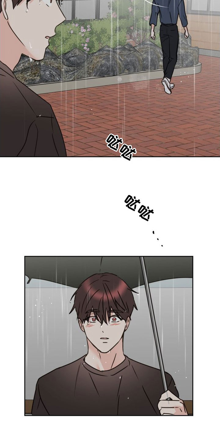 《身后灵》第78章【第二季】回头 第11页