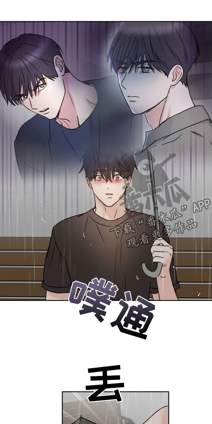 《身后灵》第78章【第二季】回头 第12页
