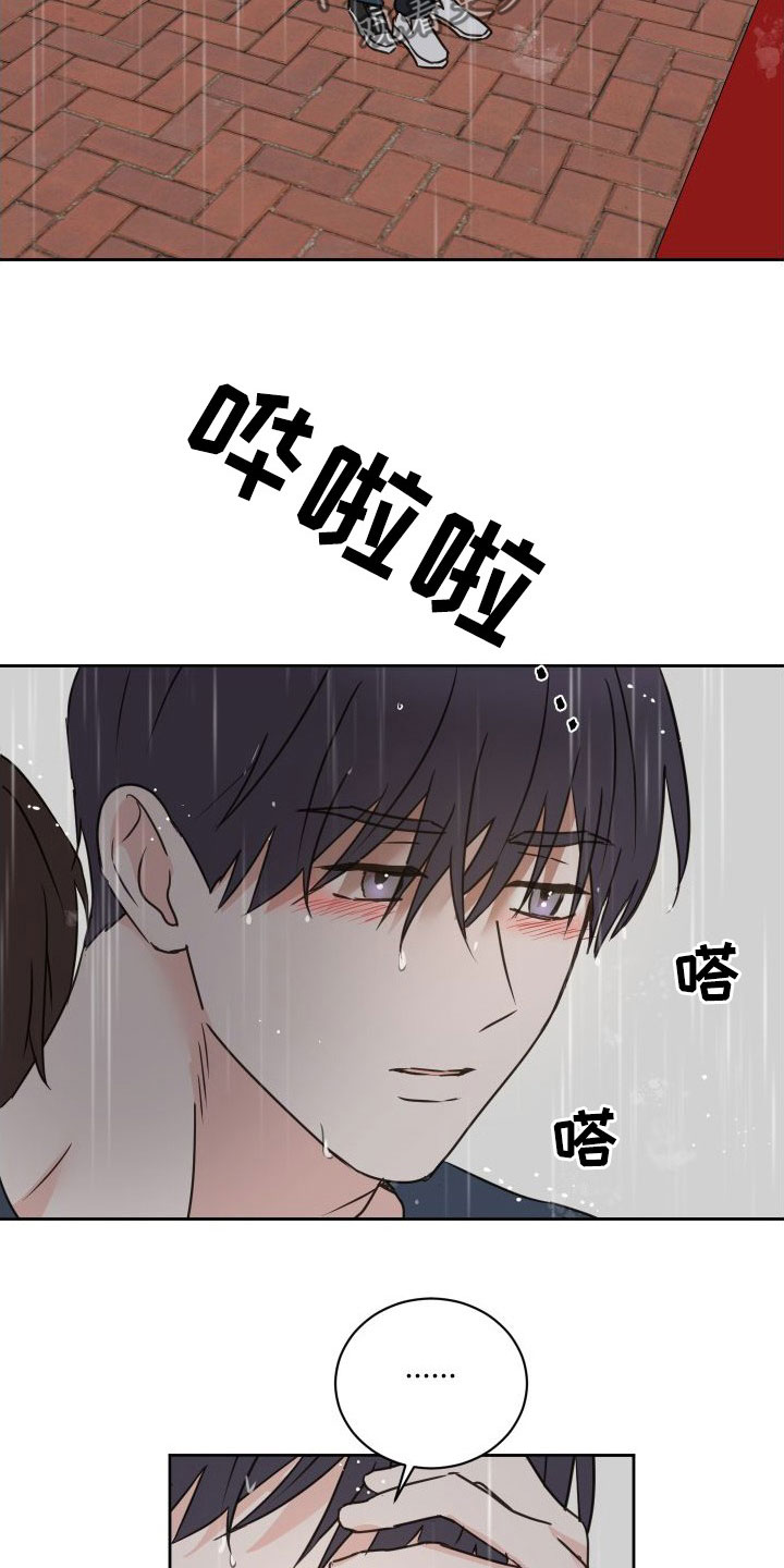 《身后灵》第78章【第二季】回头 第18页
