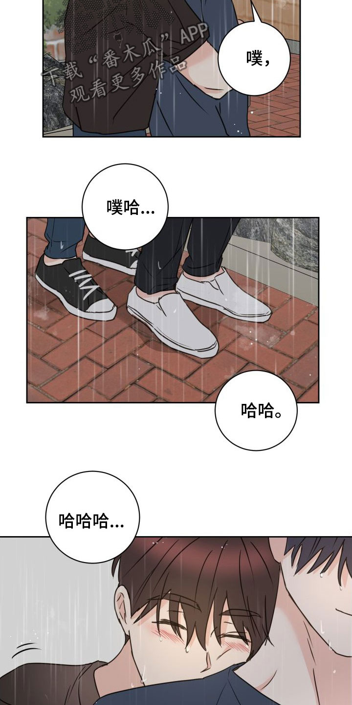 《身后灵》第78章【第二季】回头 第20页