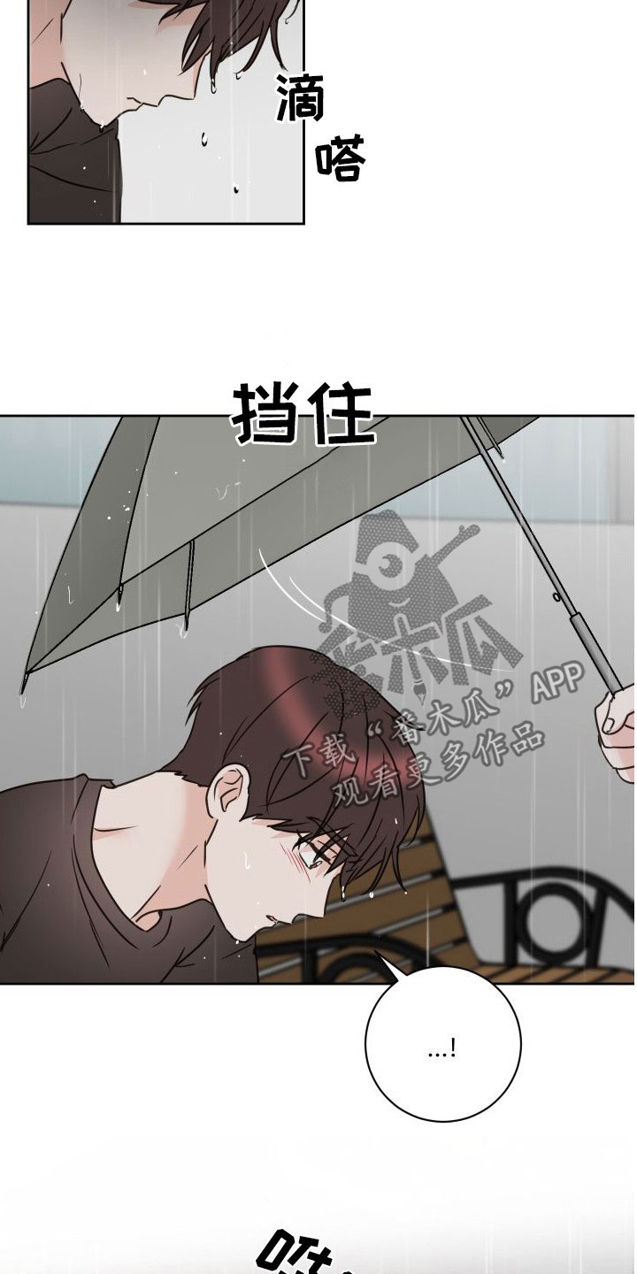 《身后灵》第78章【第二季】回头 第8页