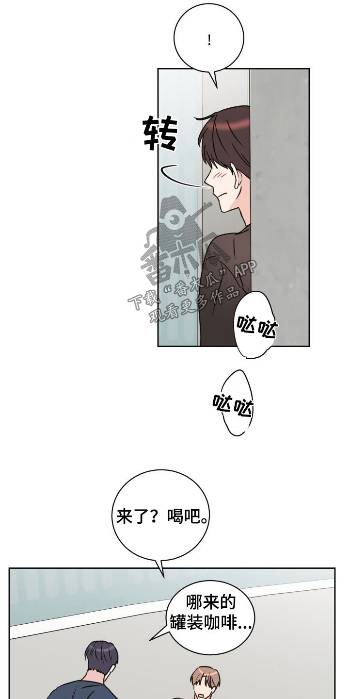 《身后灵》第76章【第二季】交换生 第14页