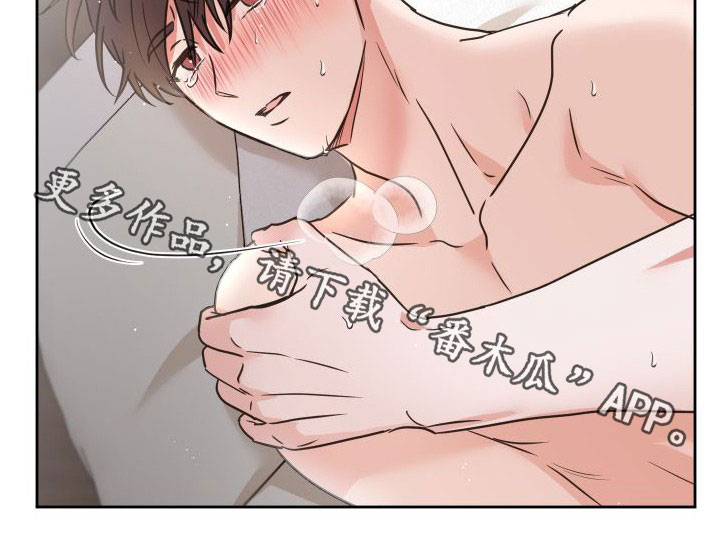 《身后灵》第79章【第二季】和解 第21页