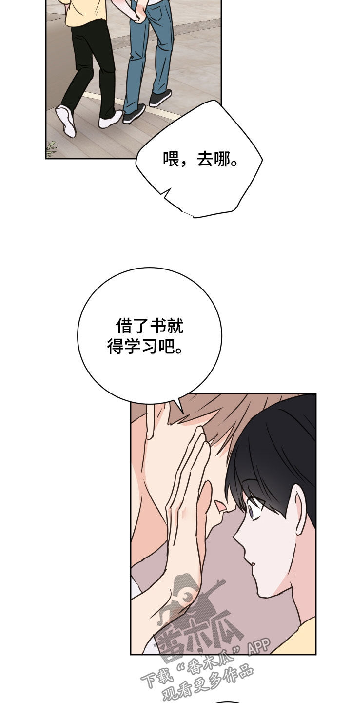《身后灵》第82章【第二季】依旧喜欢（完结） 第11页