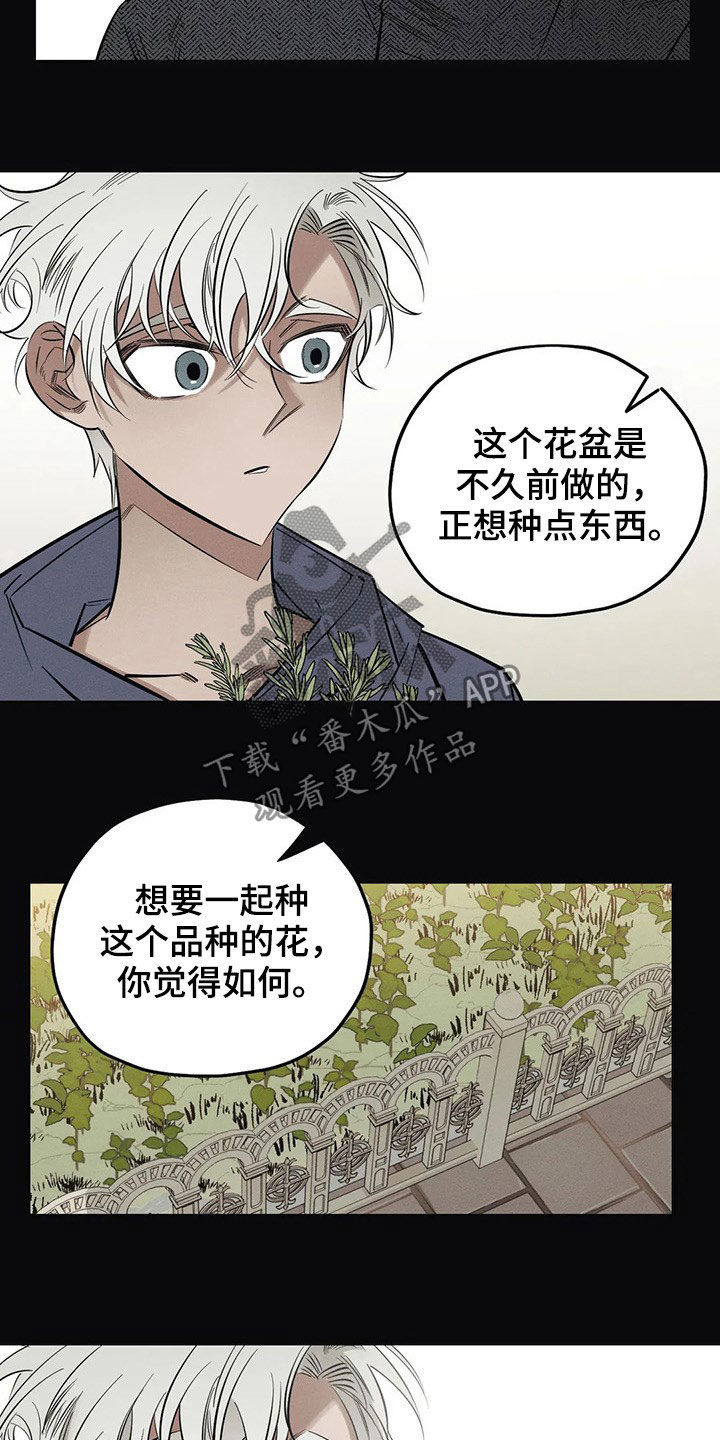 《罪恶的教职》第20章一样 第13页