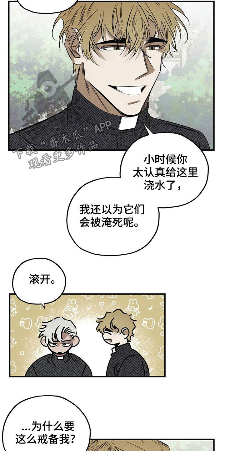 《罪恶的教职》第20章一样 第16页