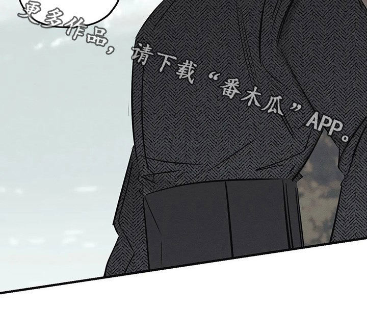 《罪恶的教职》第22章跳楼 第20页