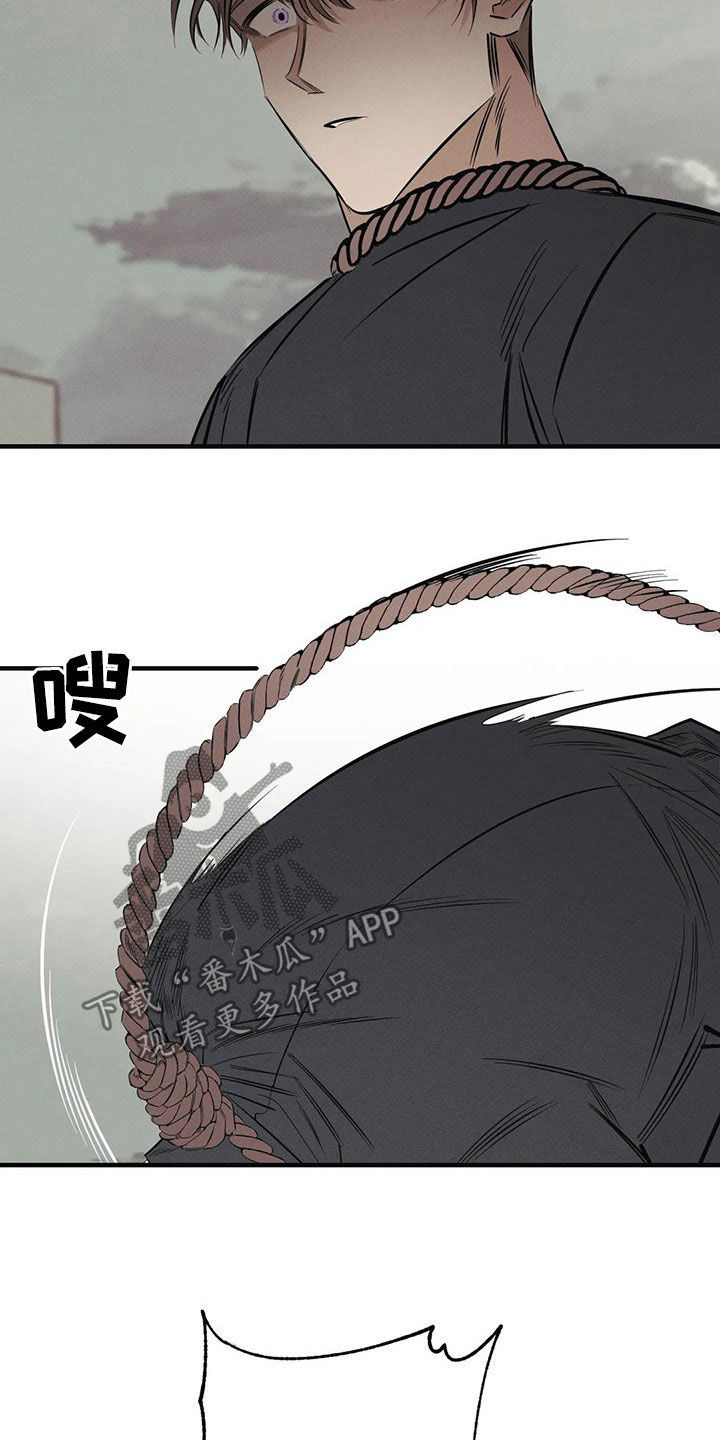 《罪恶的教职》第22章跳楼 第8页