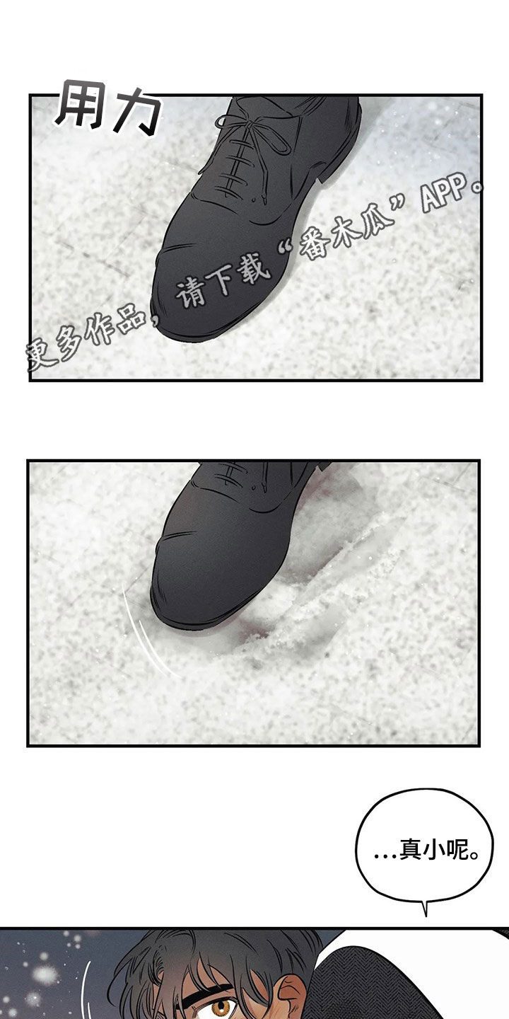 《罪恶的教职》第27章【圣诞特辑】许愿 第1页
