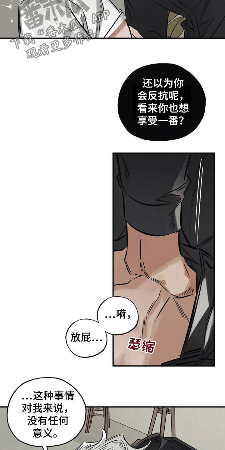 《罪恶的教职》第36章做交易 第16页